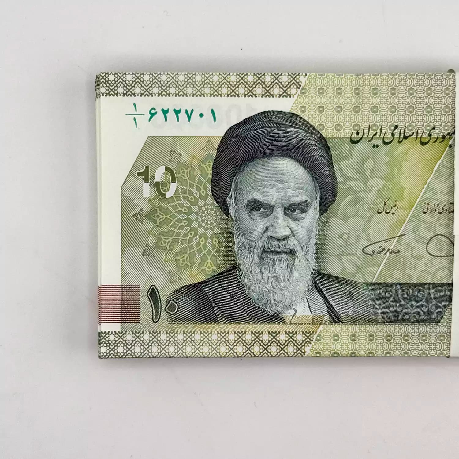 اسکناس 10000 تومانی جمهوری اسلامی – کسر یک یکم – 1/622701