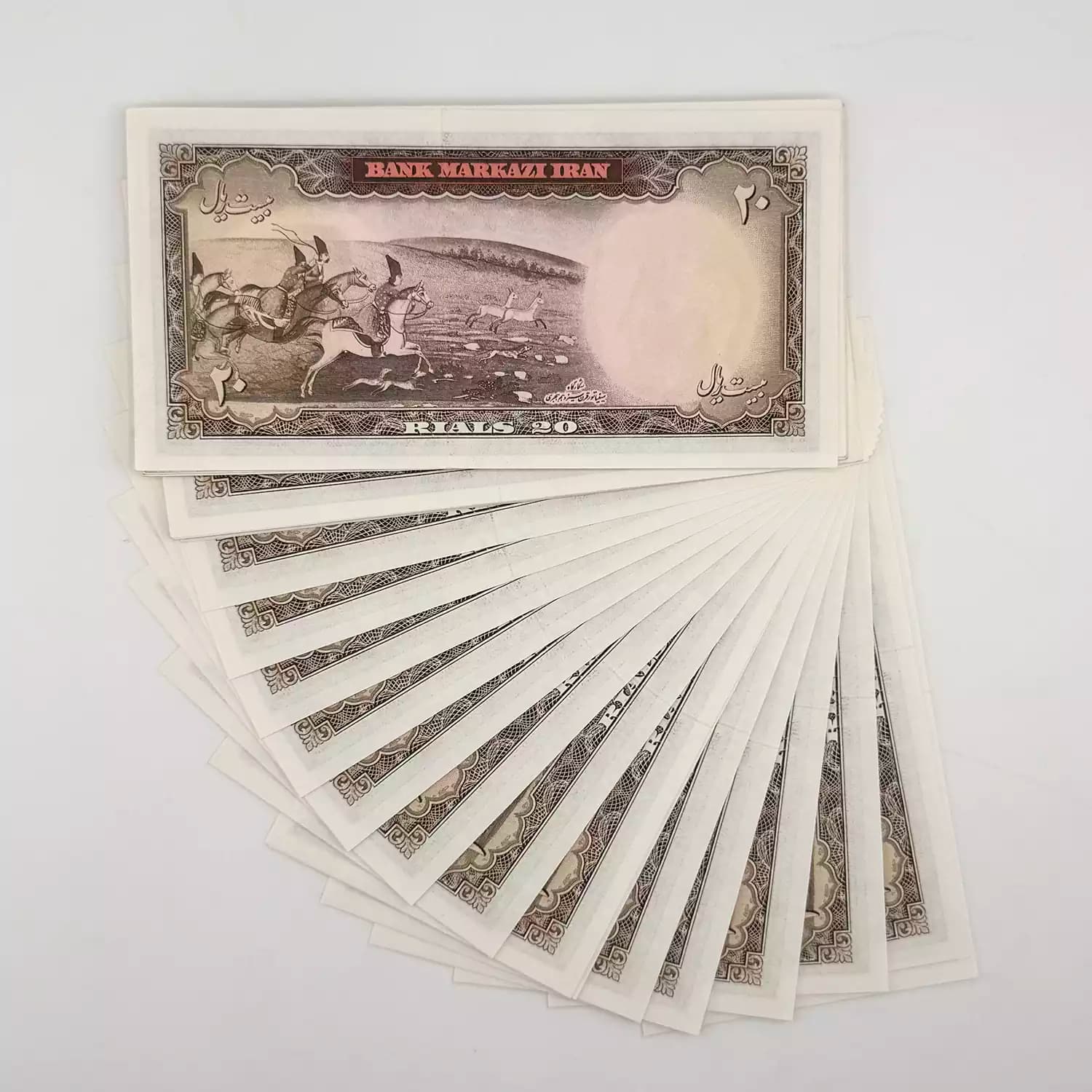 اسکناس 20 ریالی آموزگار و سمیعی – 25 جفت از یک بسته – سوپر بانکی- 108/084317 — تصویر ۲