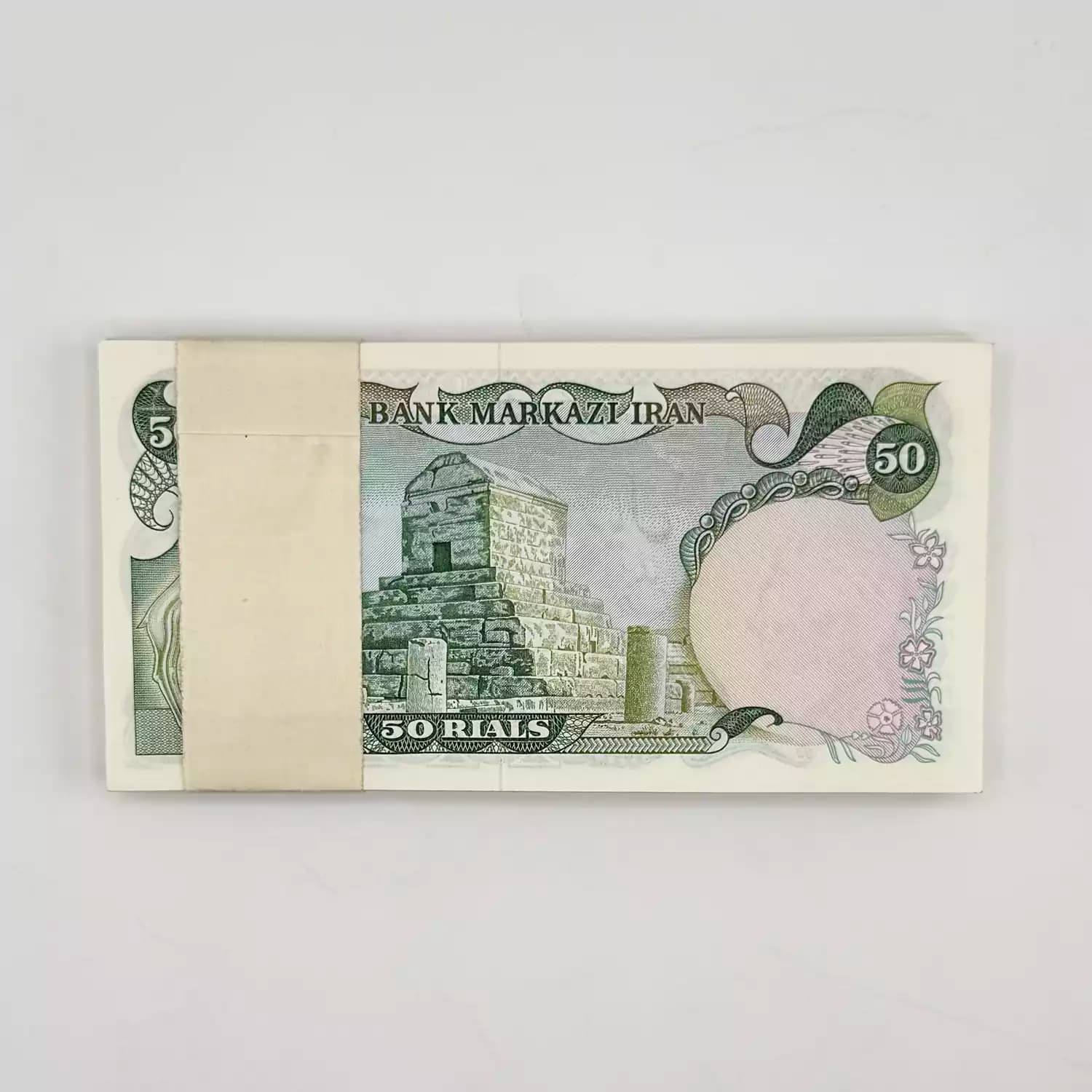 اسکناس 50 ریالی انصاری مهران – 50 جفت سوپر بانکی – 174/798808 — تصویر ۲
