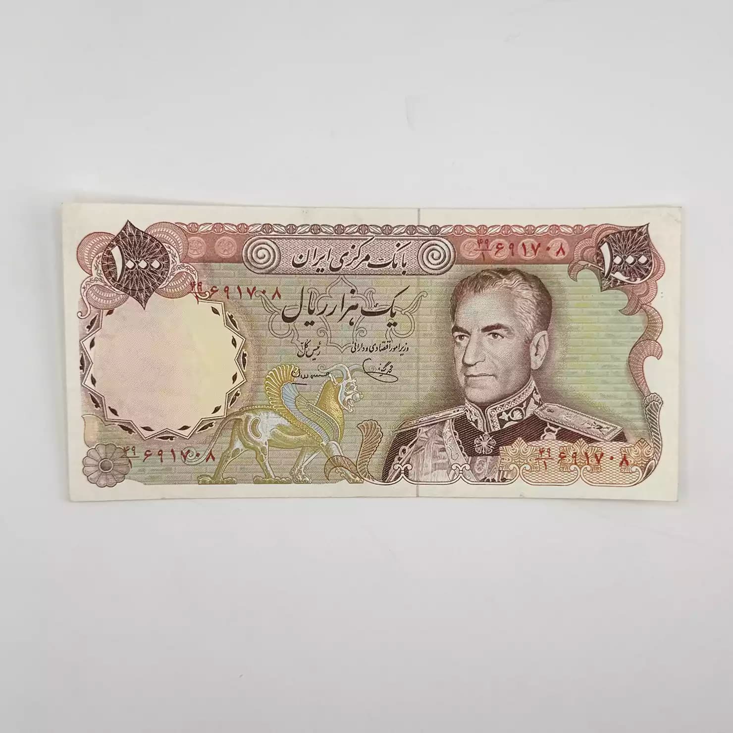اسکناس 1000 ریالی محمدرضا شاه پهلوی سری چهاردهم – در حد بانکی – 691708 — تصویر ۲