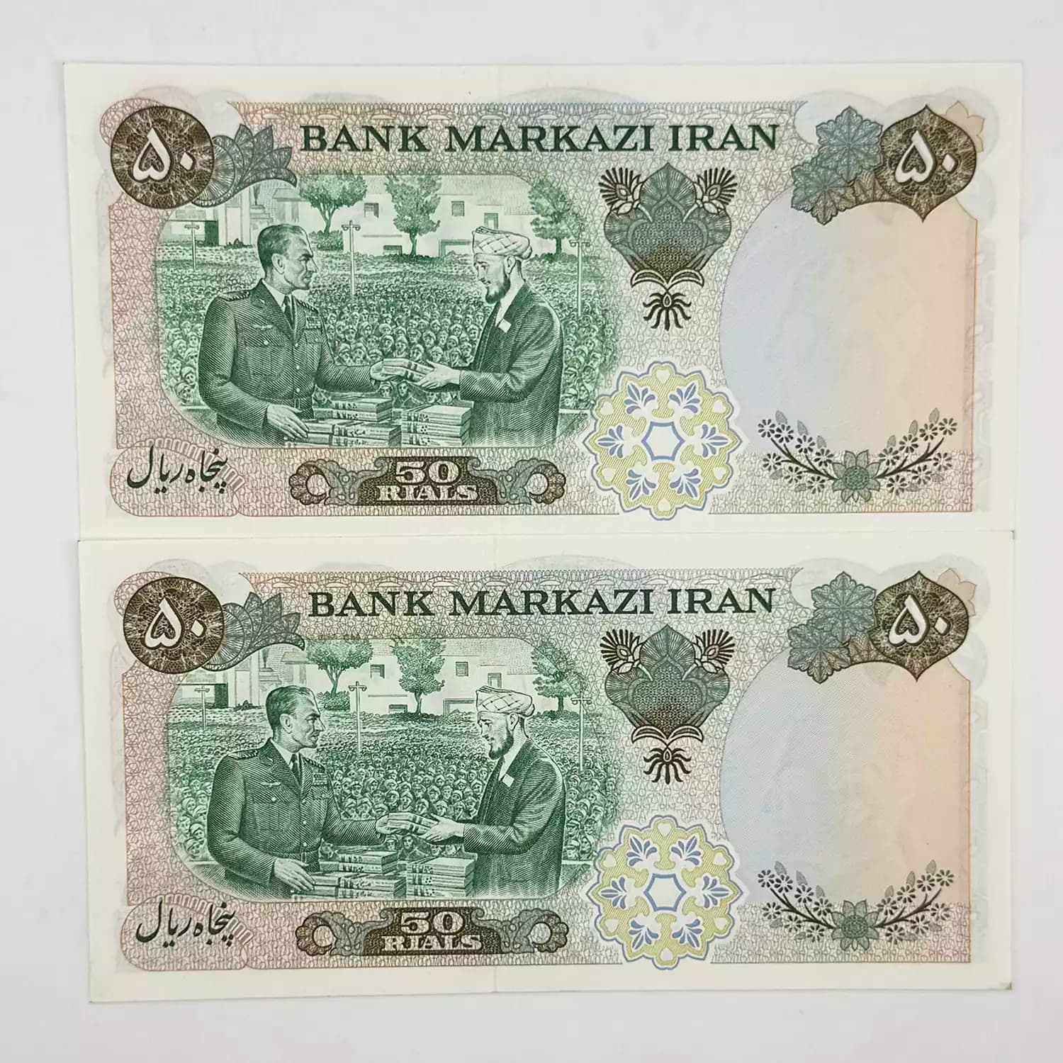 اسکناس 50 ریالی محمدرضا شاه سری دهم 1350 – جفت سوپر بانکی – 164692 — تصویر ۲