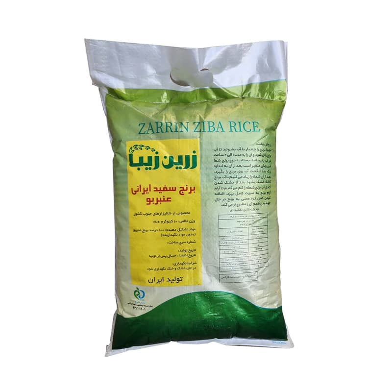 برنج عنبربو ایرانی معطر خوش پخت زرین زیبا 10 کیلوگرمی — تصویر ۲
