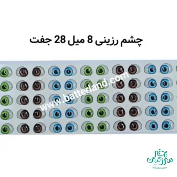 کد رزینی کد 95