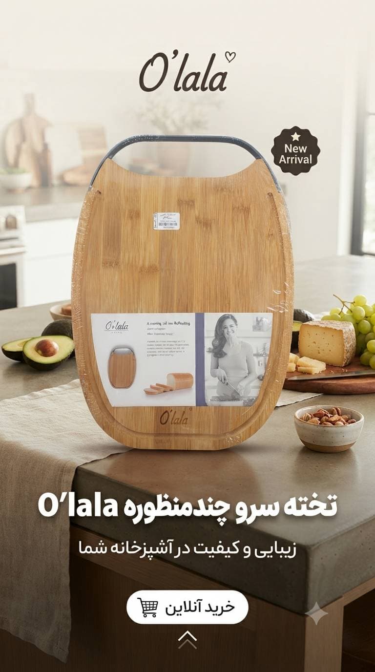 تخته سرو — تصویر ۳