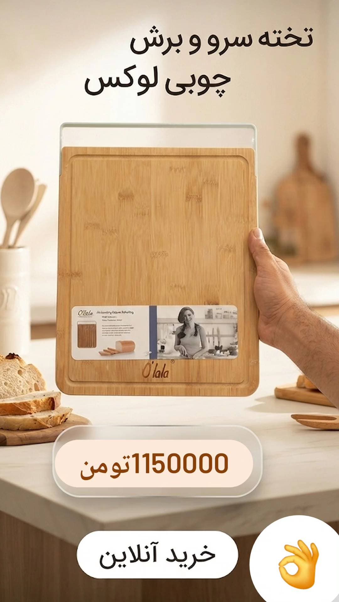 تخته سرو — تصویر ۴