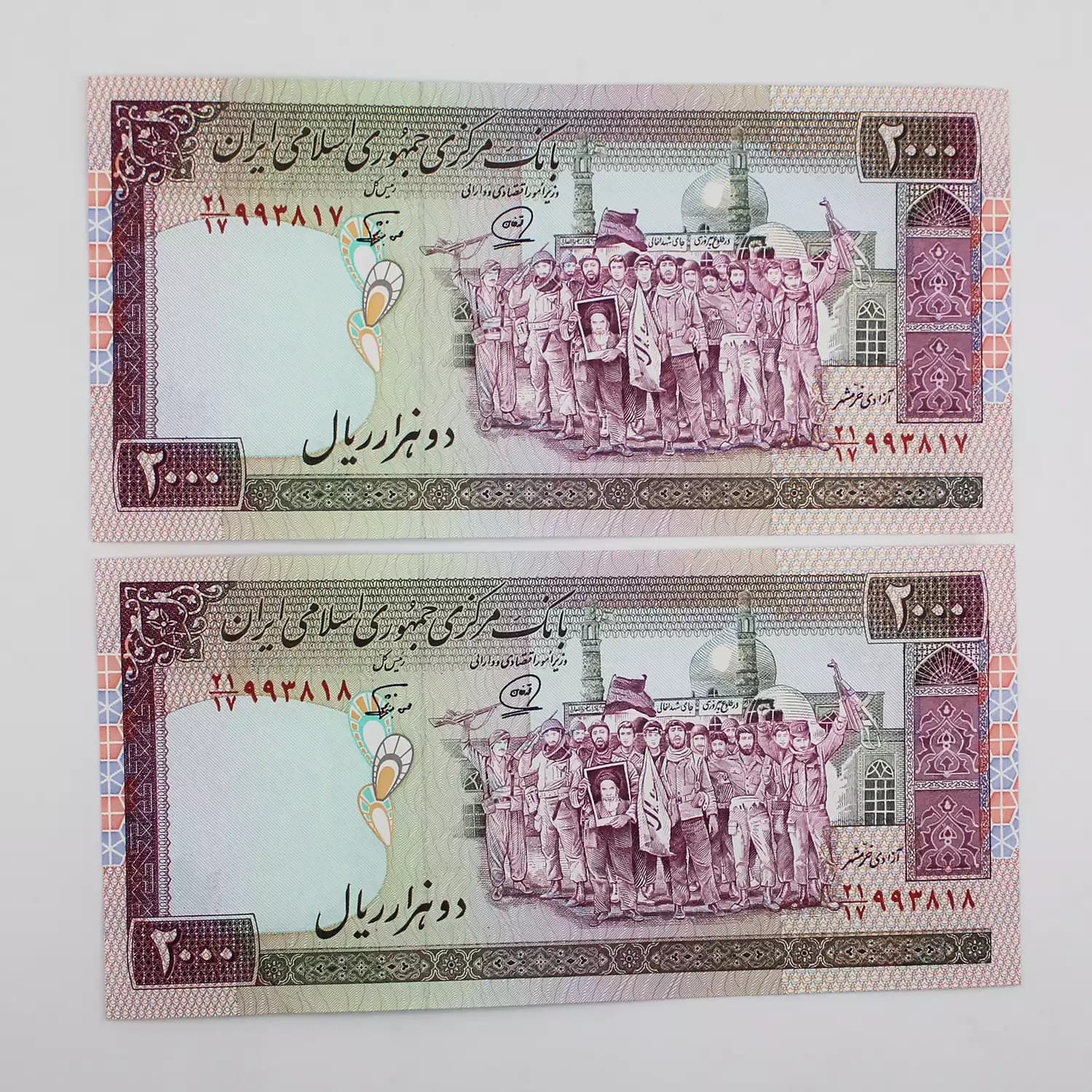اسکناس 200 تومانی تظاهراتی محمدخان نوربخش – جفت – 993817
