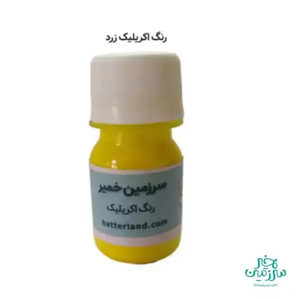 رنگ اکریلیک زرد
