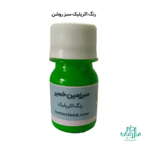 رنگ اکریلیک سبز روشن