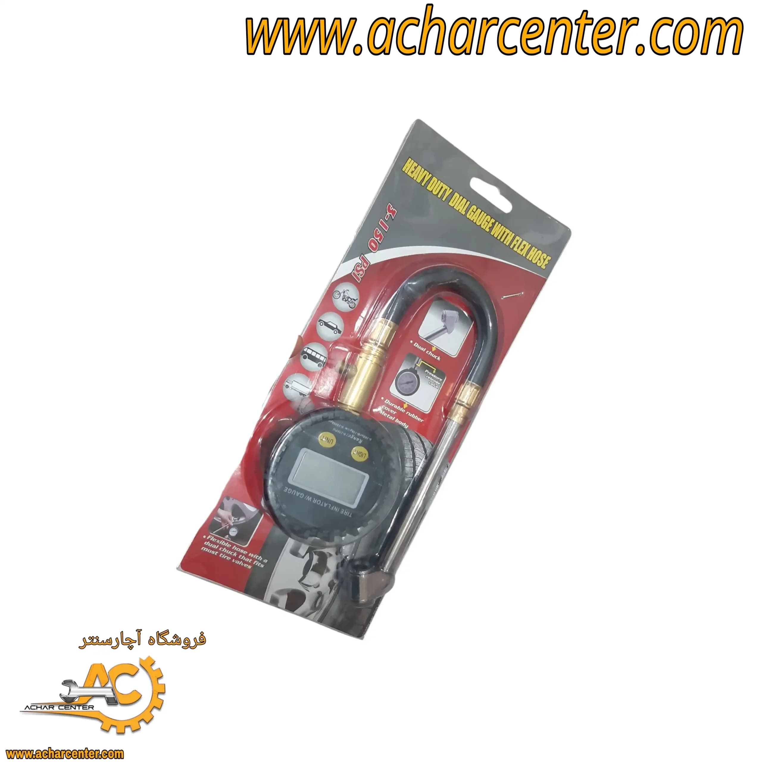 درجه باد دیجیتال