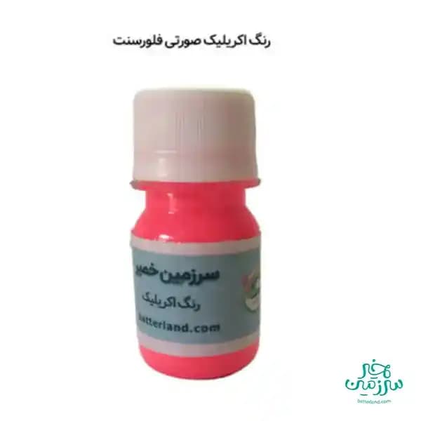 رنگ اکریلیک صورتی فلورسنت