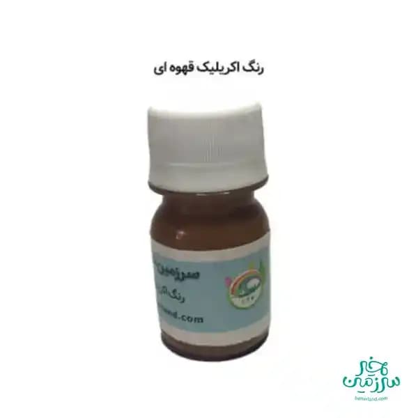 رنگ اکریلیک قهوه ای