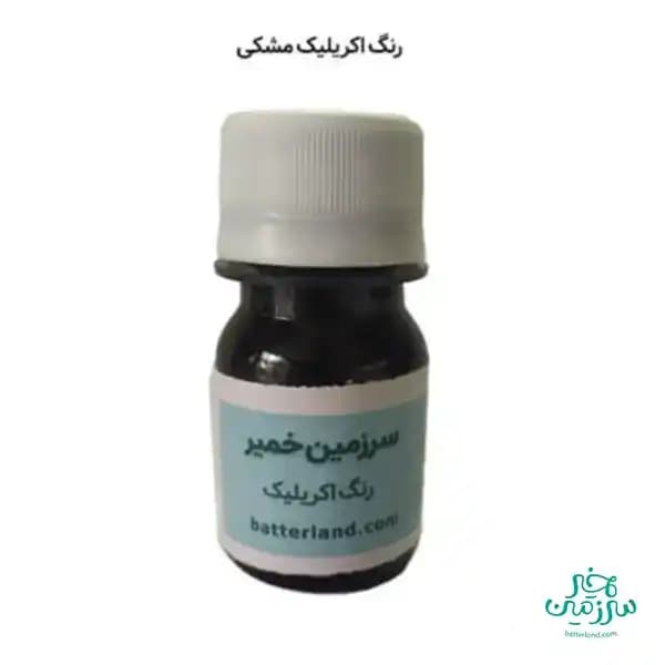 رنگ اکریلیک مشکی
