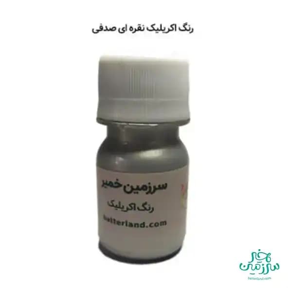 رنگ اکریلیک نقره ای صدفی