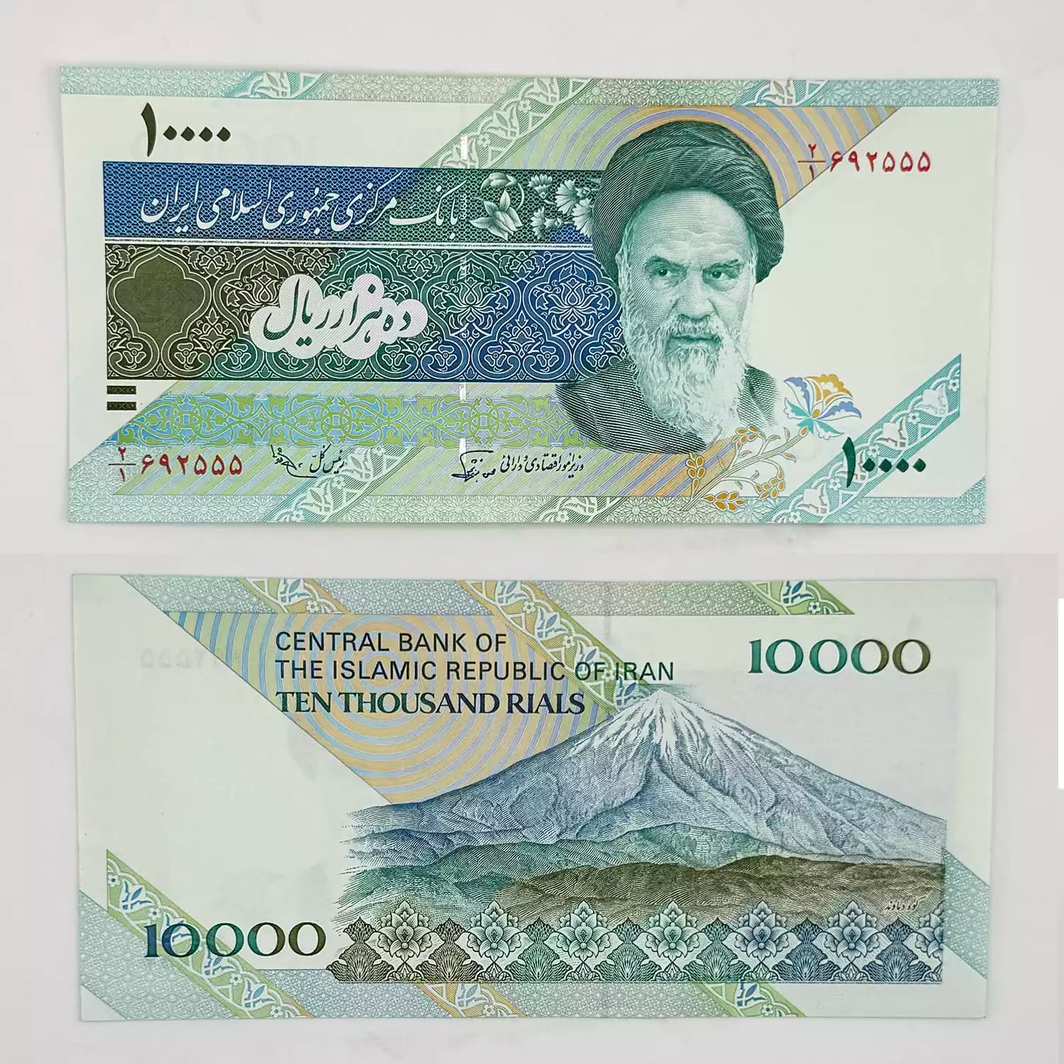 اسکناس 1000 تومانی دماوند نوربخش عادلی – 692555