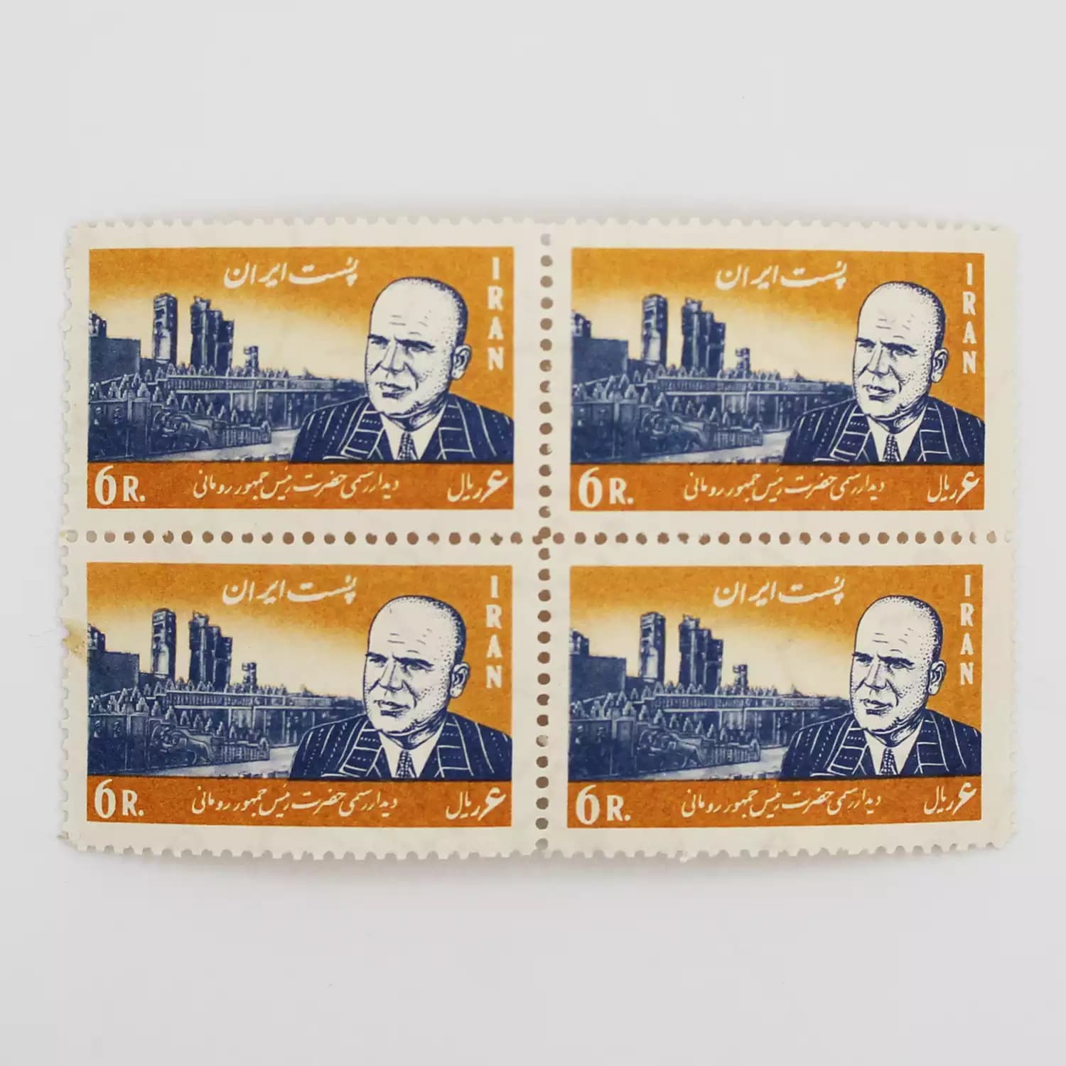 تمبر دیدار رئیس جمهور رومانی 1346 محمدرضا شاه – TIM-1059