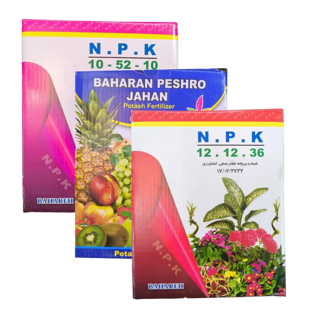 کود جامد کامل بهاران مدل pt-10-12 وزن یک کیلوگرم مجموعه 3 عددی