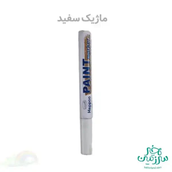 ماژیک سفید