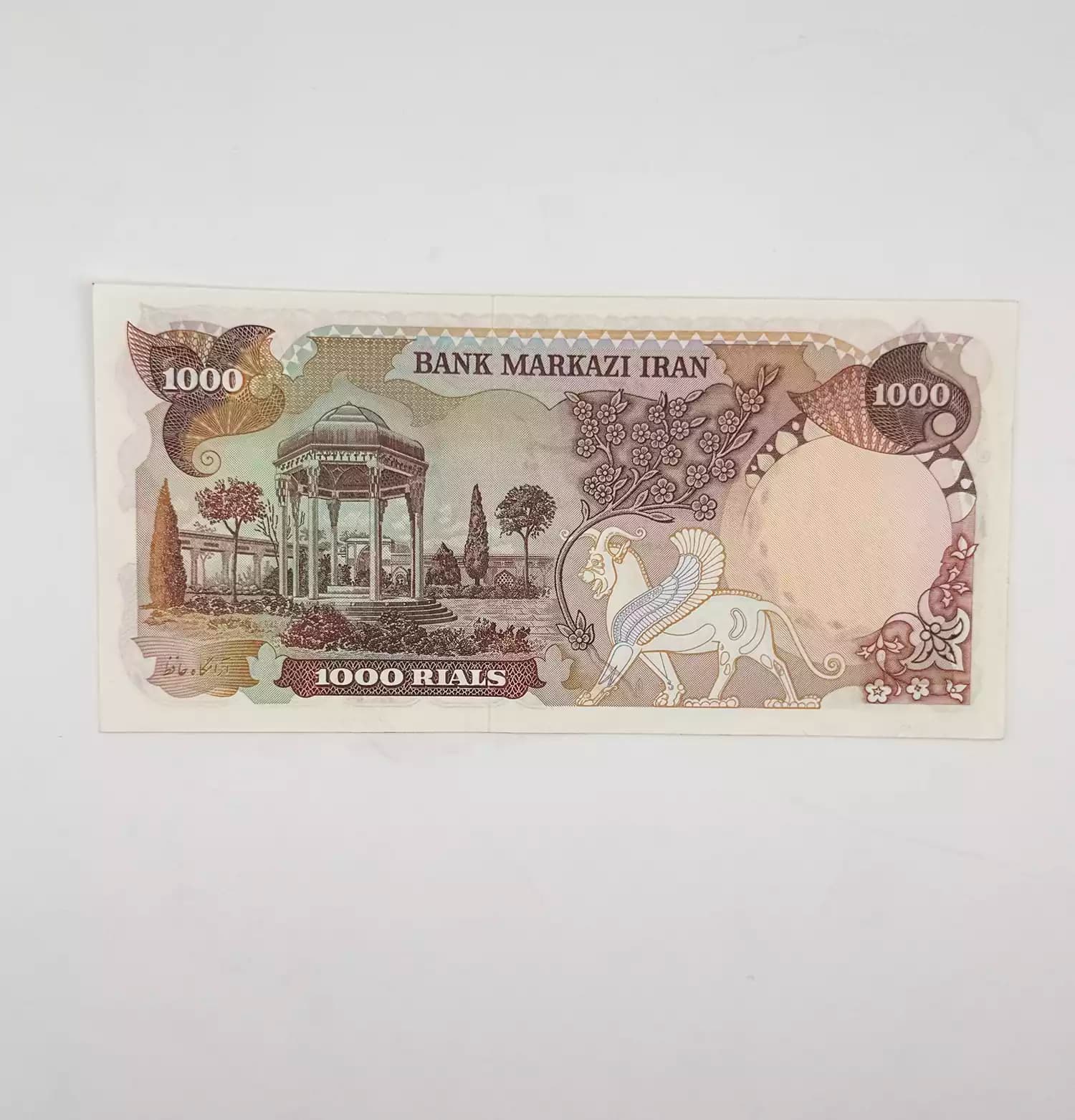 اسکناس 1000 ریالی محمدرضا شاه پهلوی سری سیزدهم – سوپر بانکی – 106152 — تصویر ۳