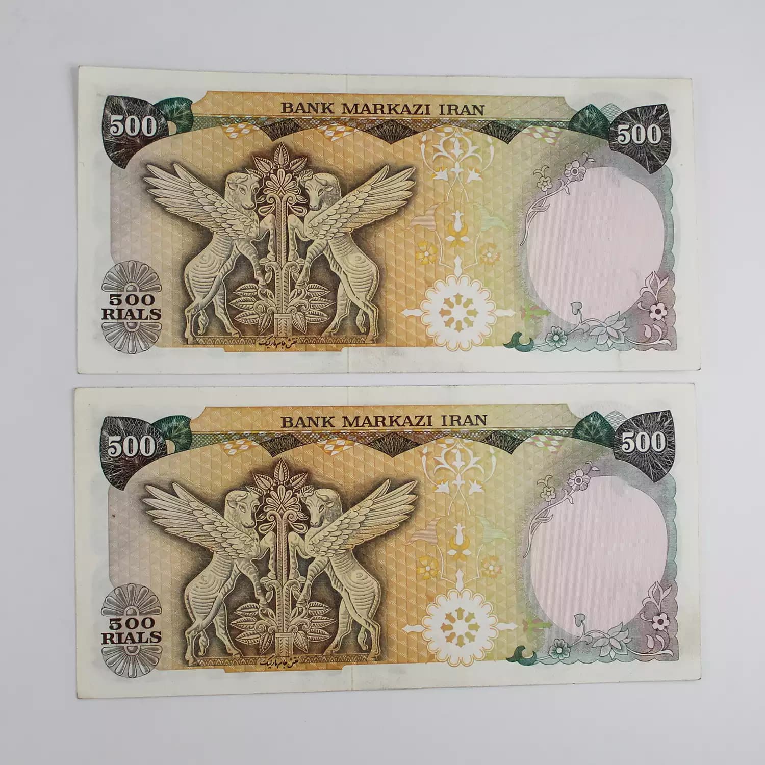 اسکناس 500 ریالی محمدرضا شاه سری سیزدهم – جفت – 809362,3 — تصویر ۲