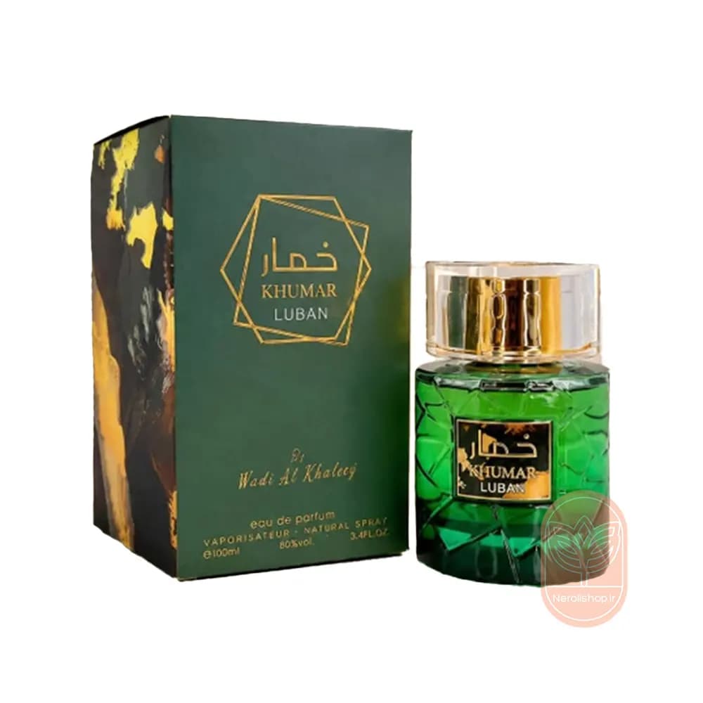 عطر وادی الخلیج خمار لوبان(آمواج پرپس 50) | Wadi Al Khaleej Khumar Luban