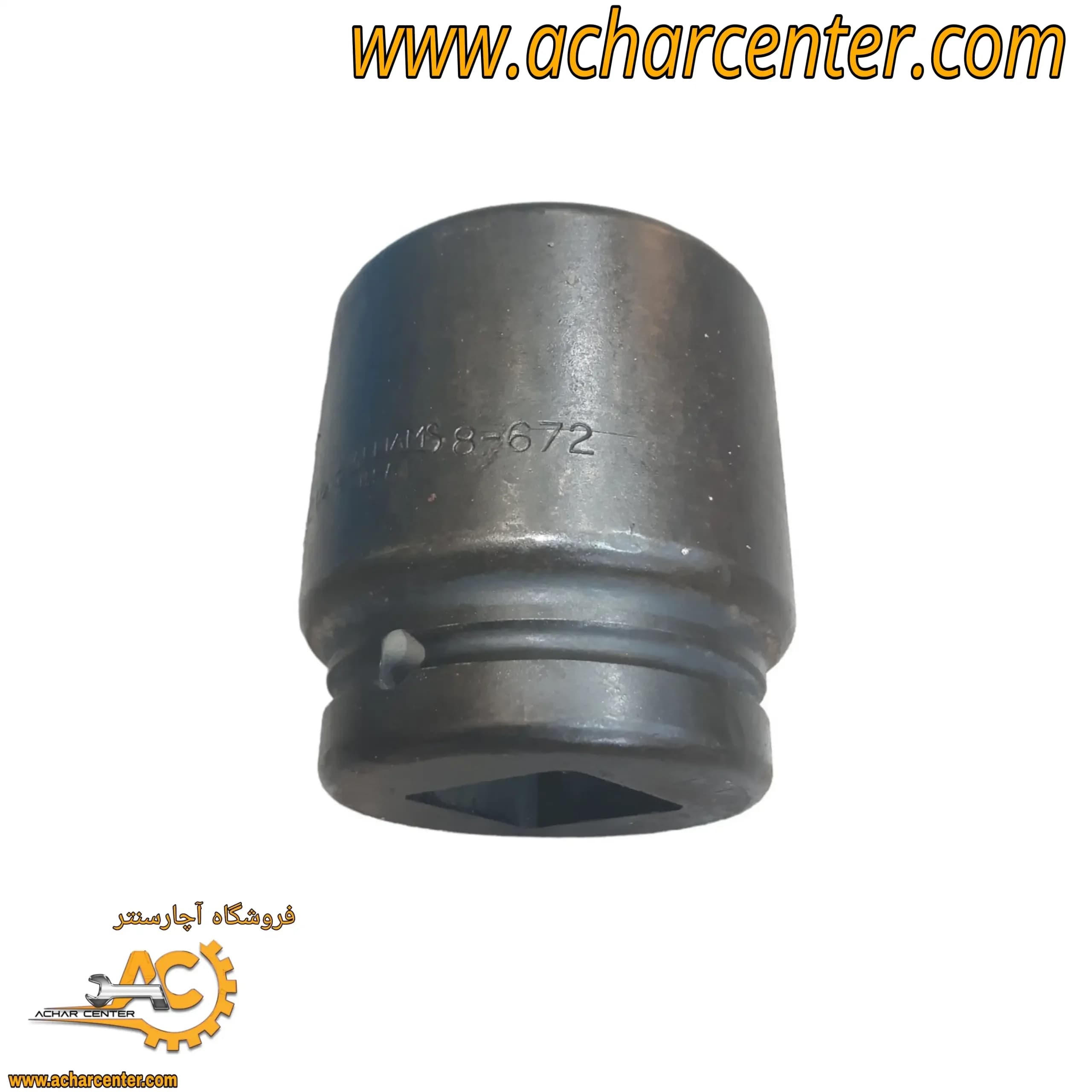 بکس 75 درایو یک و یک دوم اینچ — تصویر ۴