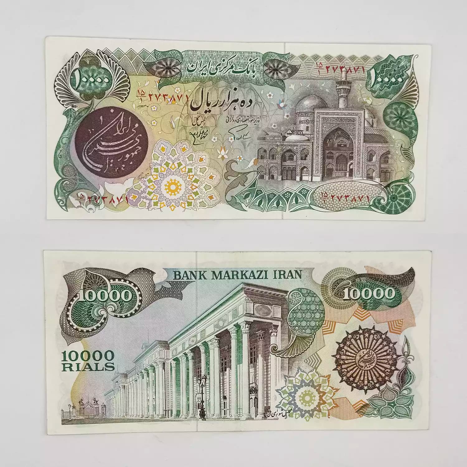 اسکناس 10000 ریالی بارگاهی سری چهارم -273871