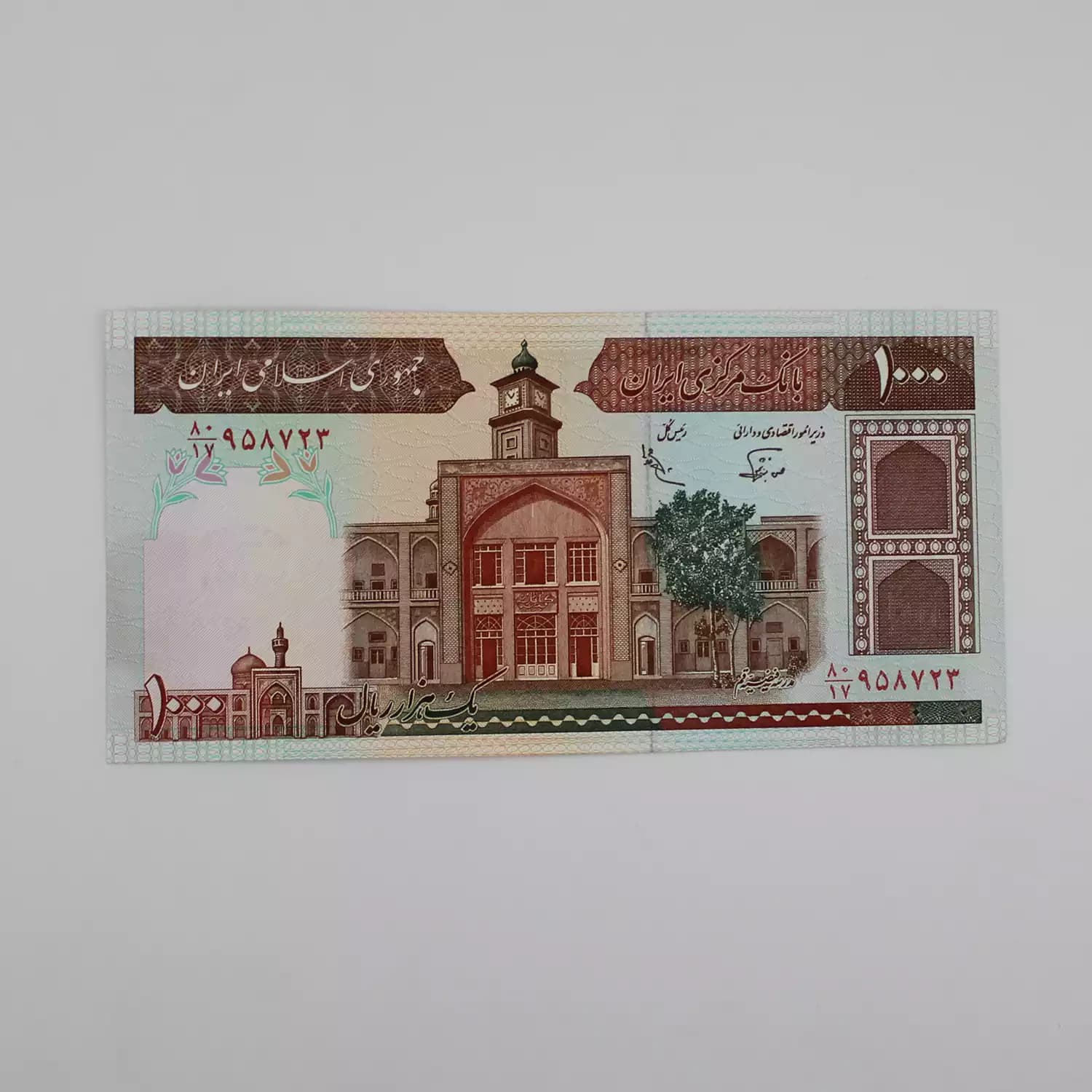 اسکناس 100 تومانی فیضیه نوربخش عادلی – 958723 — تصویر ۲