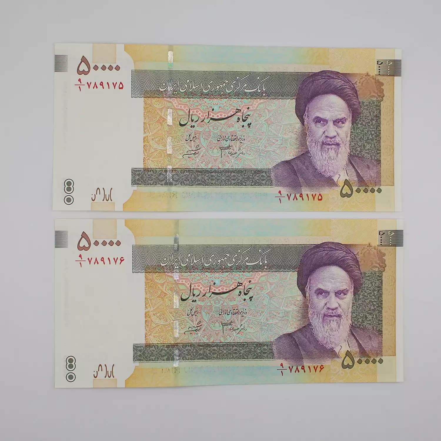 اسکناس 5000 تومانی نقشه ایران شیبانی دانش جعفری – جفت – 789175