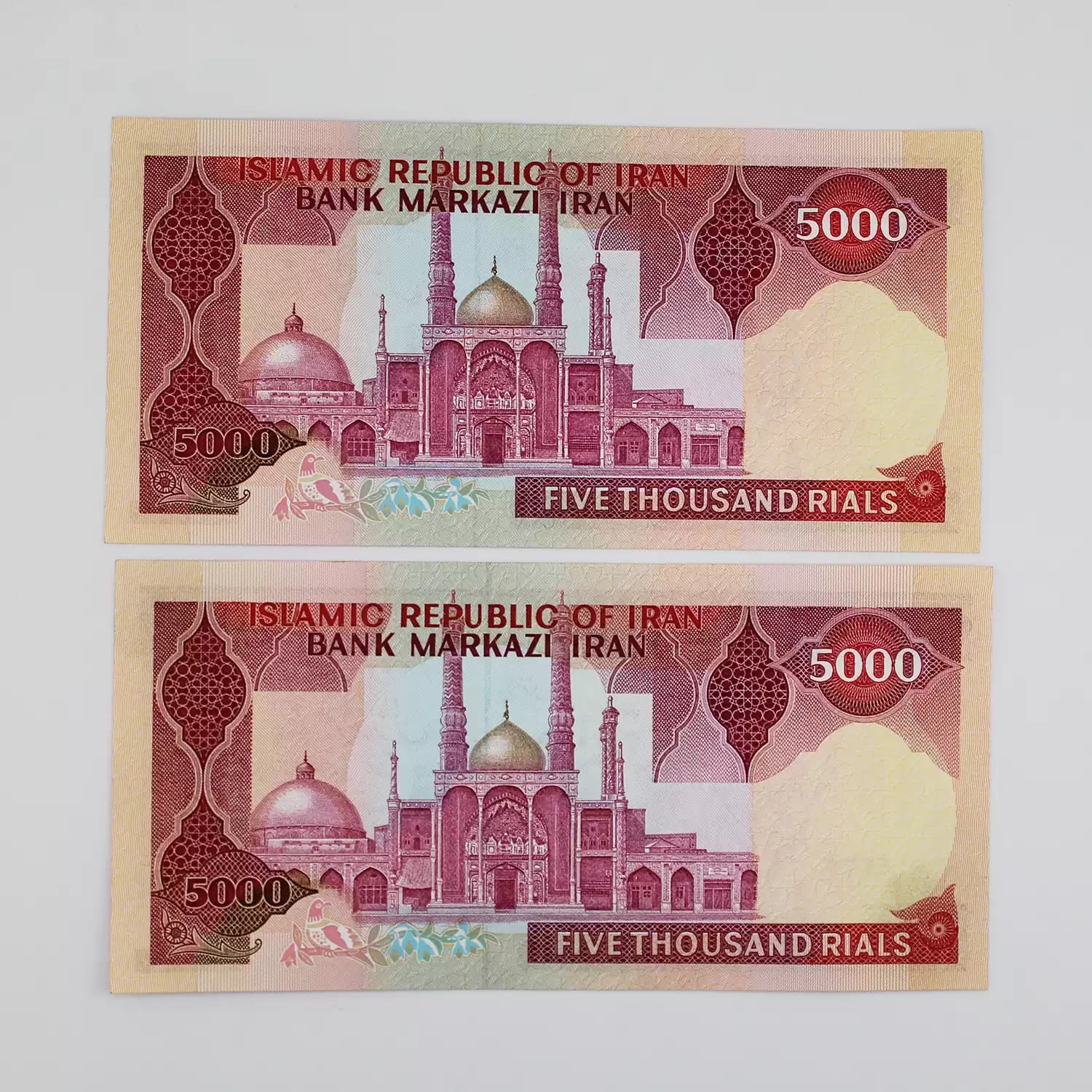 اسکناس 5000 ریالی تظاهراتی جمهوری سری ششم – جفت سوپر بانکی – 696322,3 — تصویر ۲