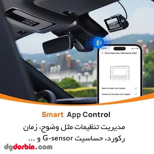 دوربین خودرو شیائومی 70mai Dash Cam 4K A810S با دوربین عقب — تصویر ۶