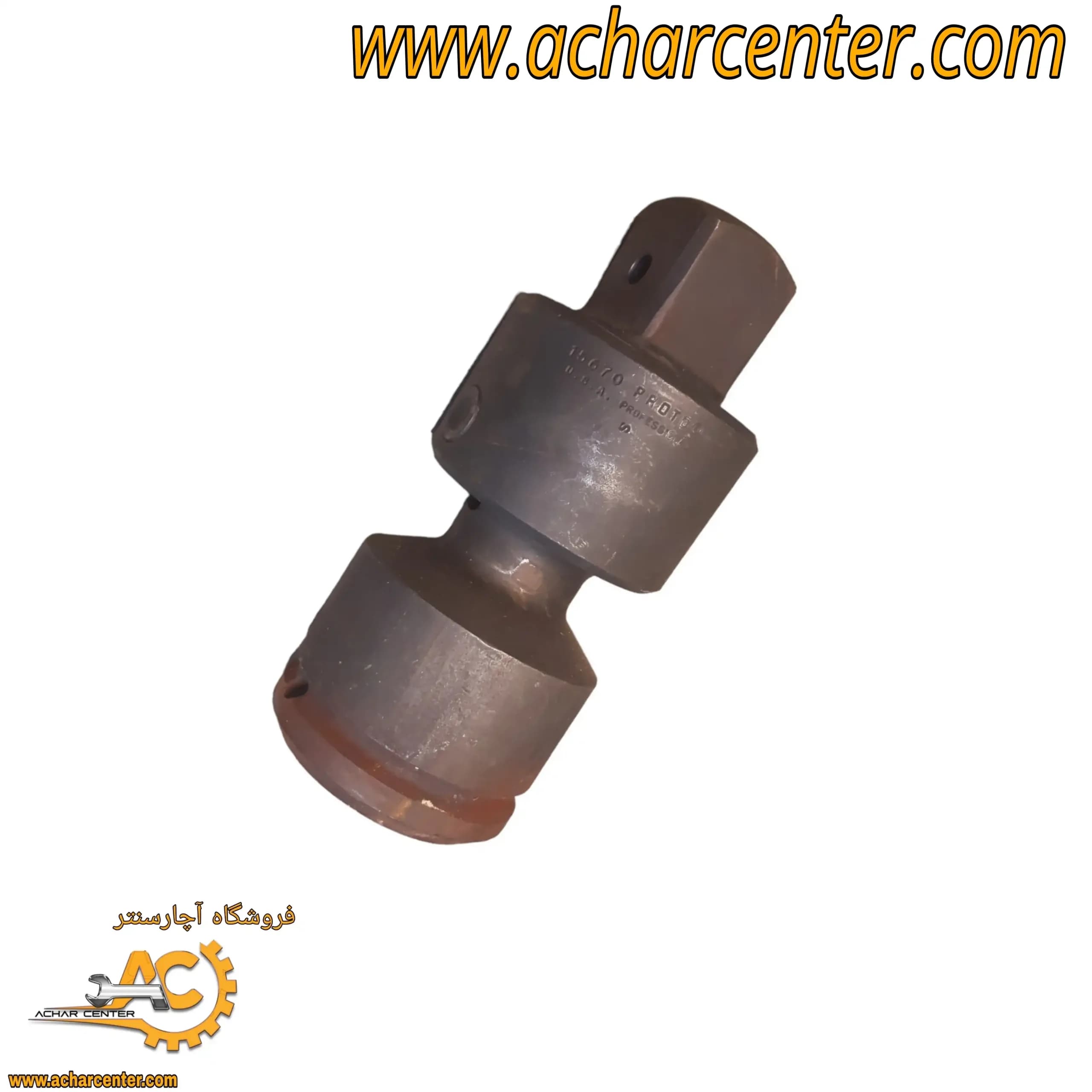 لغلغه یک و یک دوم اینچ پروتو