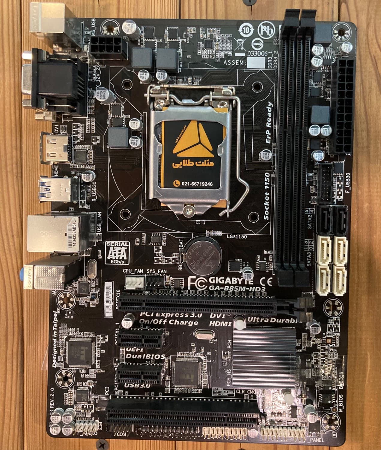مادربرد استوک گیگابایت GIGABYTE GA-B85M-HD3 Rev. 2.0 — تصویر ۲