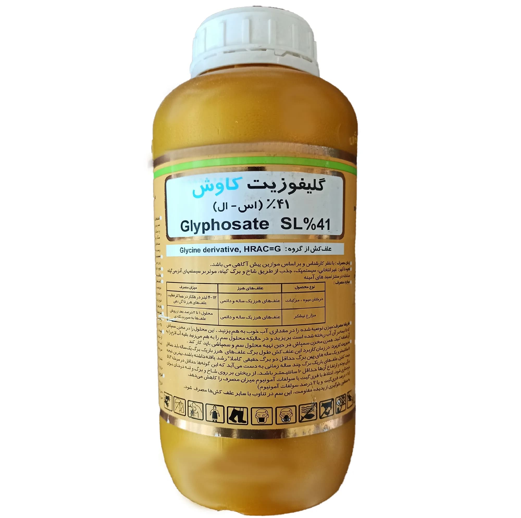علفکش کاوش مدل راندآپ حجم 1لیتر