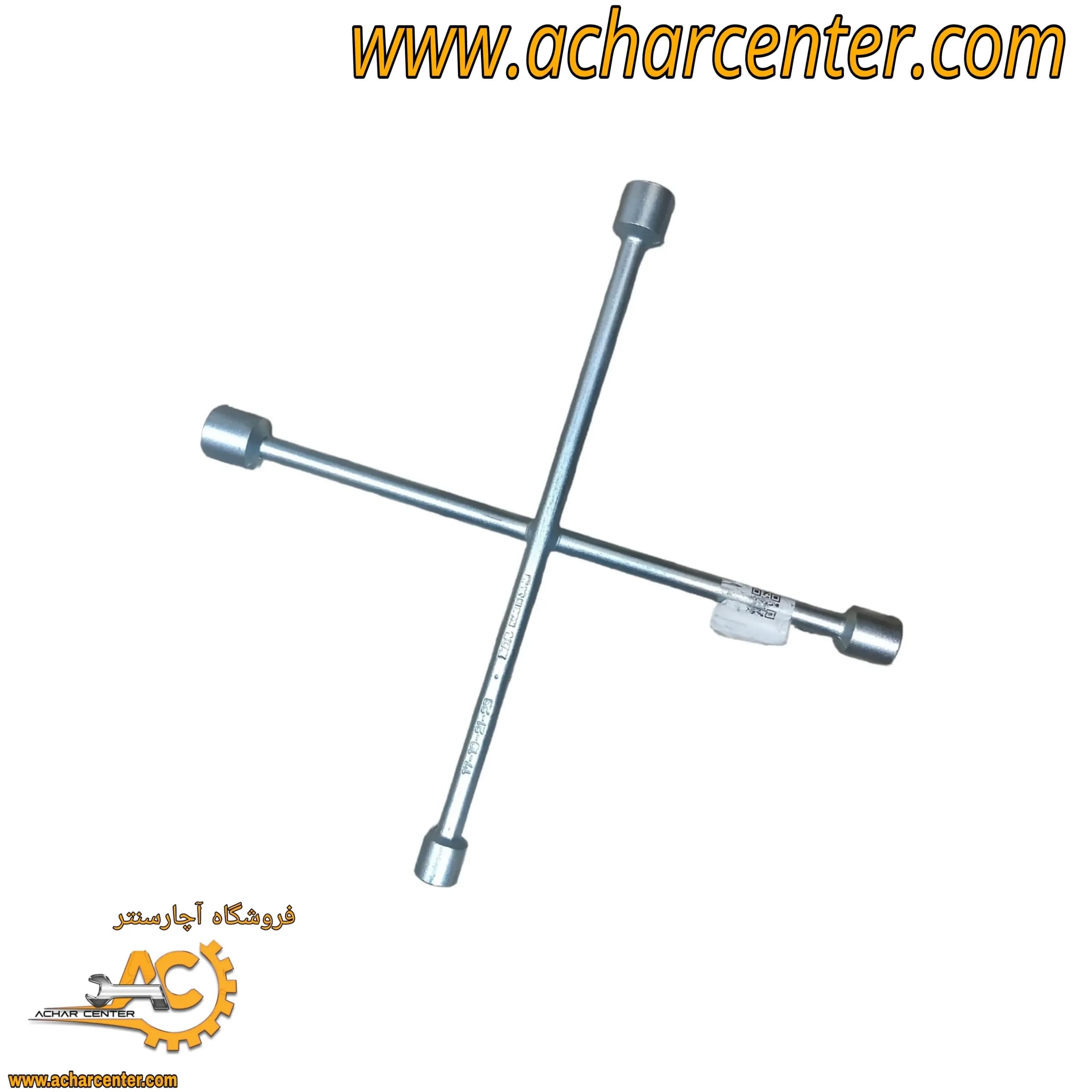 اچار چرخ چهارپر ژاپنی