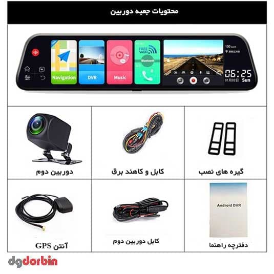 دوربین آینه سیم کارت خور اندروید Z68 — تصویر ۶