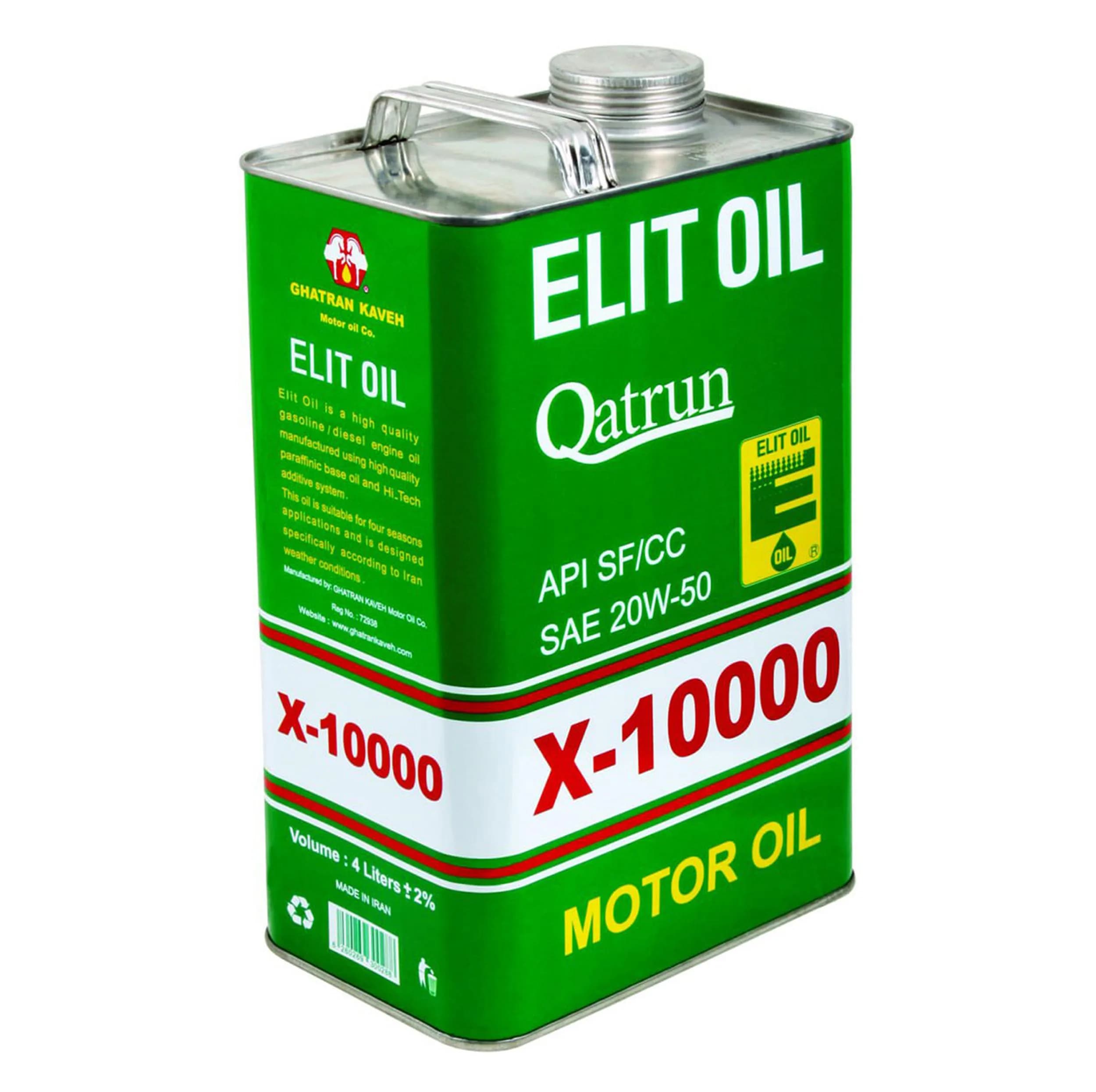 روغن موتور الیت کد X-10000 مدل 20W50 SF/CC حجم 4 لیتر — تصویر ۳