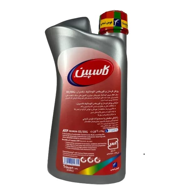 روغن گیربکس خودرو کاسپین مدل دکسران III حجم 950 میلی لیتر — تصویر ۲
