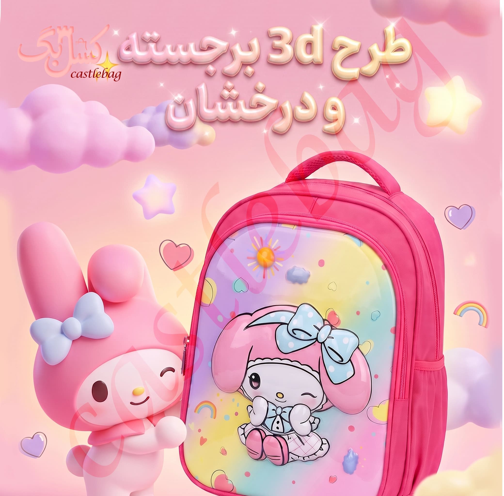 کوله مدرسه ای دخترانه مدل ملودی کد SL0019 — تصویر ۸