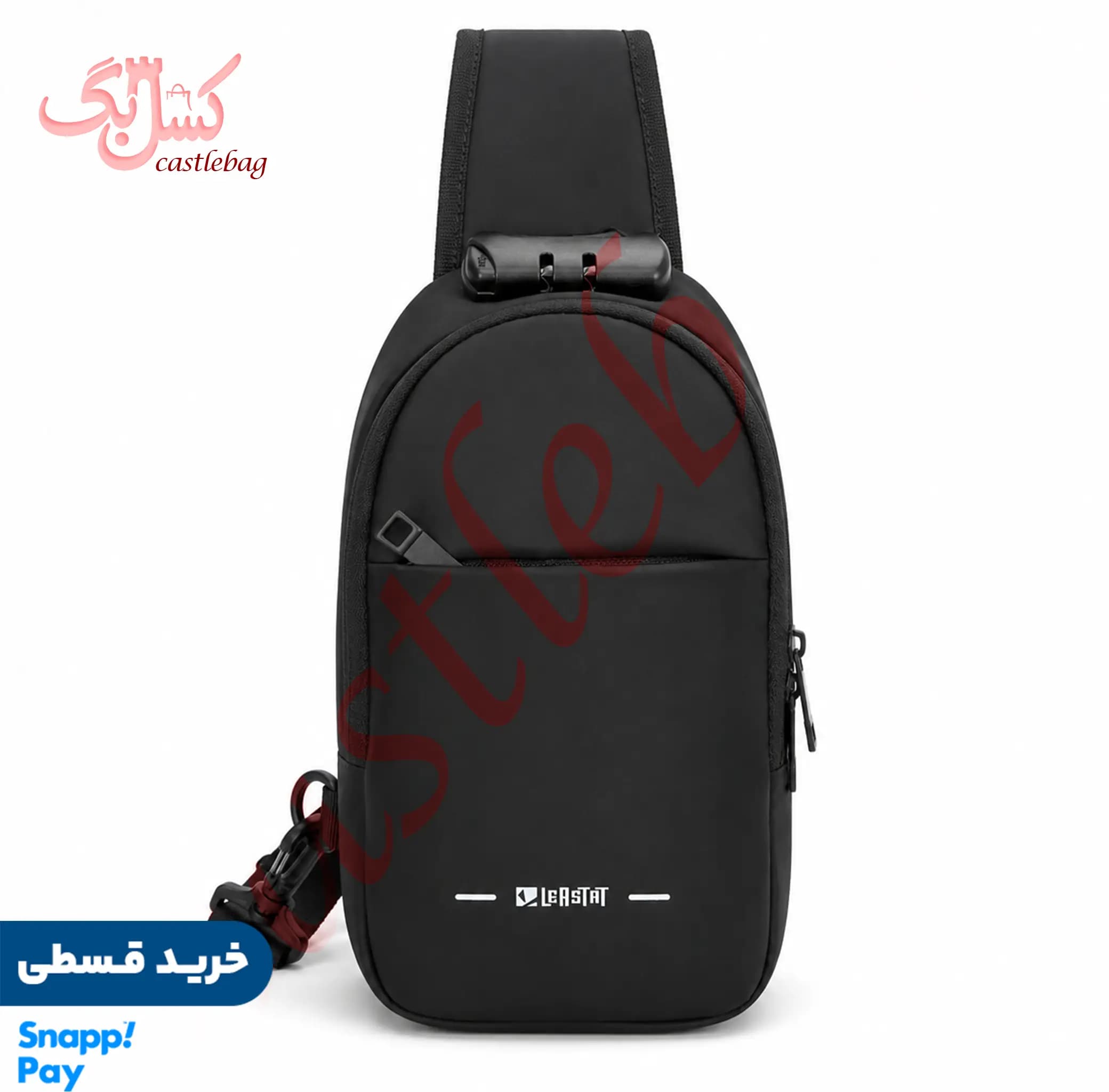 بادی بگ قفلدار کد 00016
