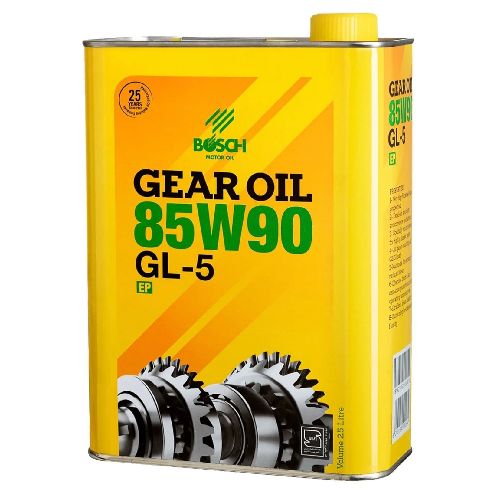 روغن گیربکس خودرو بوش مدل 85W90 GL-5 حجم 2/5 لیتر