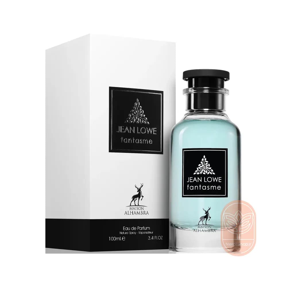 عطر الحمبرا لویی ویتون ایمجینیشن | Alhambra Jean Lowe Fantasme