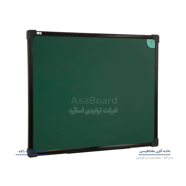 تخته گچی مغناطیسی آسابرد مدل آلفا سایز ۶۰ × ۴۰ — تصویر ۳