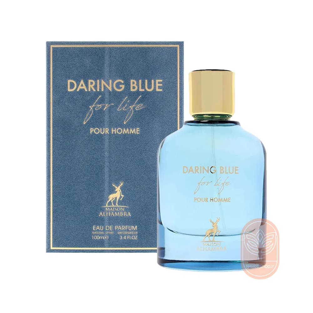 عطر الحمبرا لایت بلو فور اور مردانه | Alhambra Daring Blue For Life