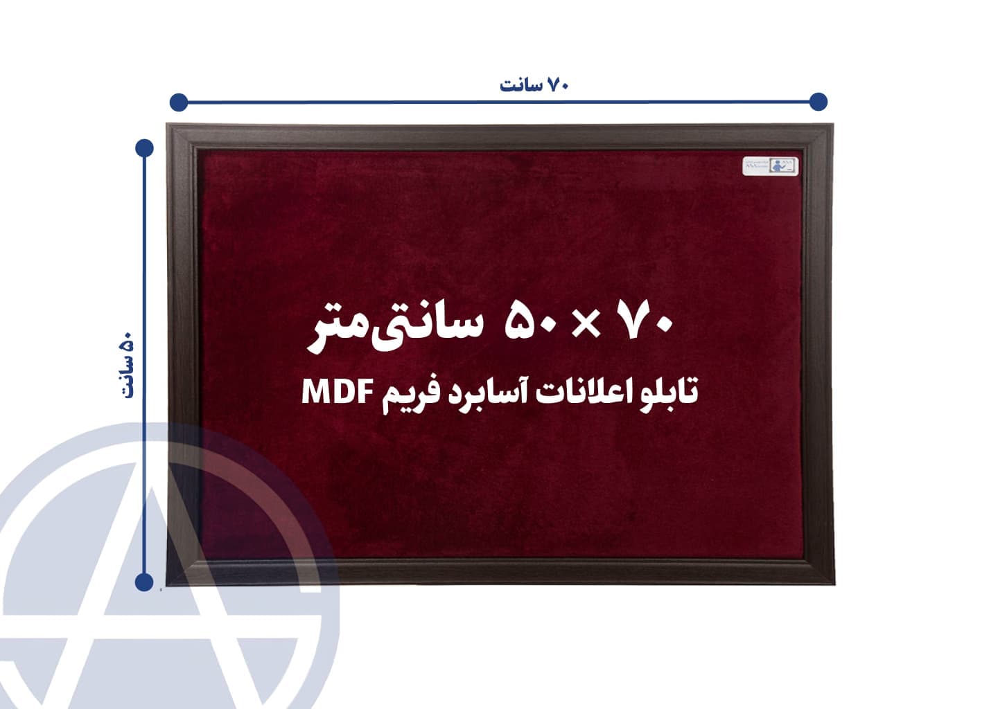 تابلو اعلانات آسابرد مدل ام دی اف سایز ۷۰ × ۵۰ رنگ قرمز