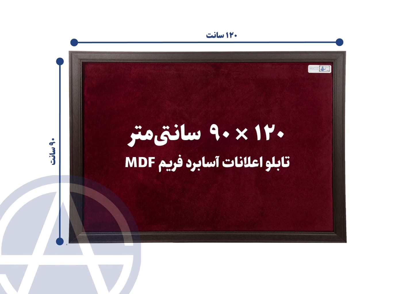تابلو اعلانات آسابرد مدل ام دی اف سایز ۱۲۰ × ۹۰ رنگ قرمز