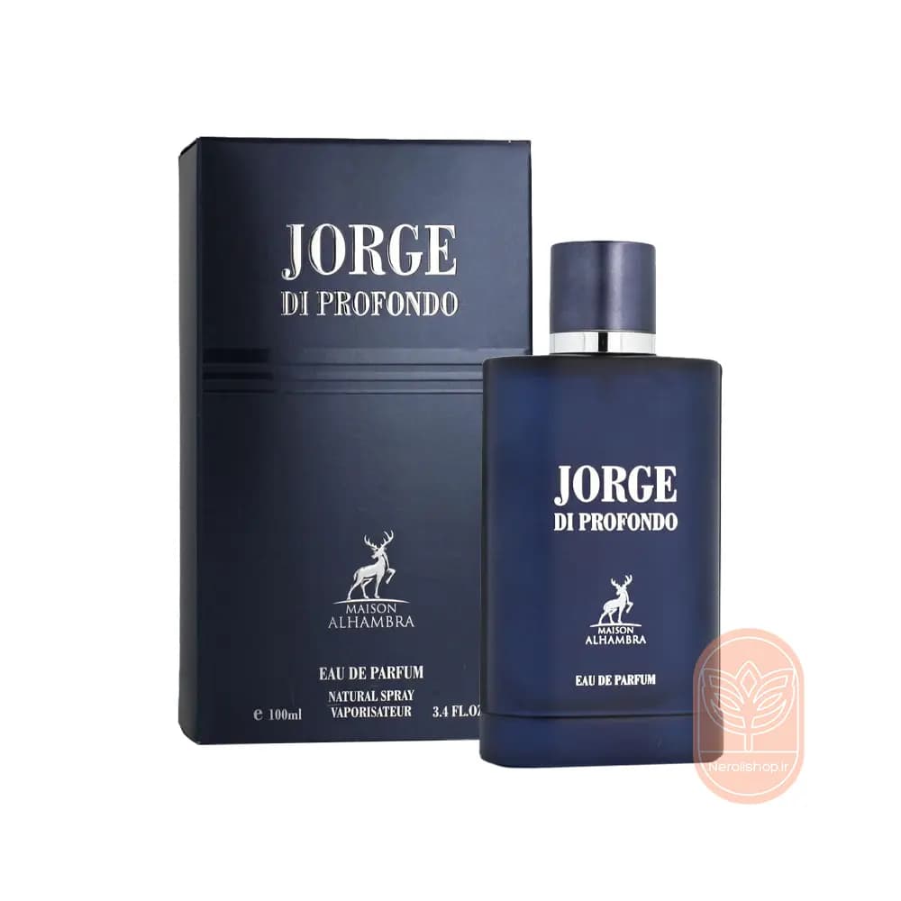 عطر الحمبرا آکوا دی جیو پروفوندو | Alhambra Jorge Di Profondo