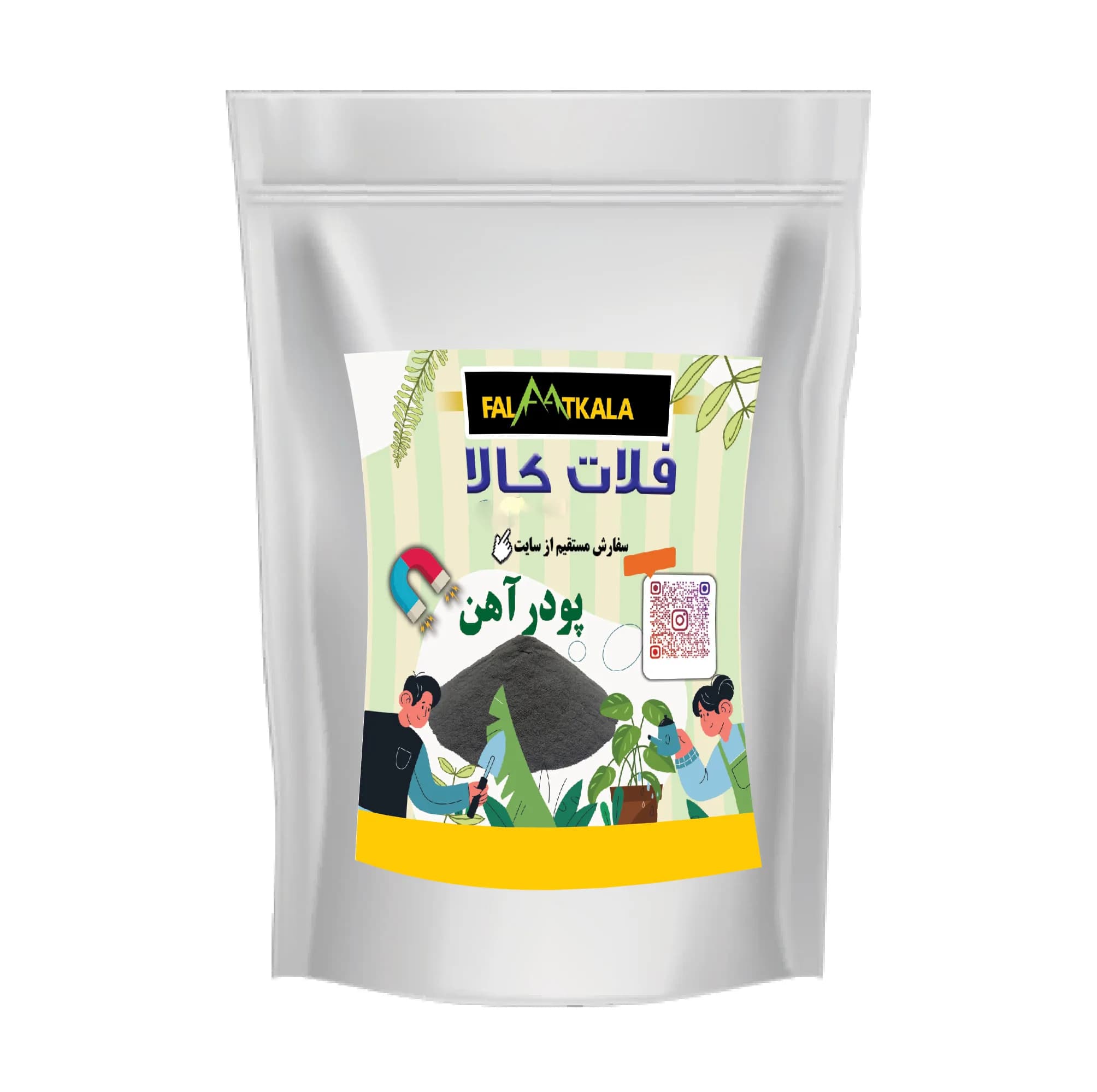 کود پودر آلومینیوم، آهن، روی، مس و منیزیم فلات کالا کد PAARMM100G وزن 500 گرم مجموعه 5 عددی — تصویر ۳