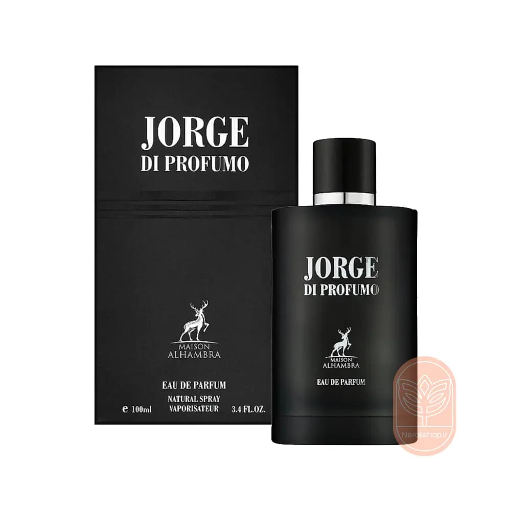 عطر الحمبرا آکوا دی جیو پروفومو | Alhambra Jorge Di Profumo