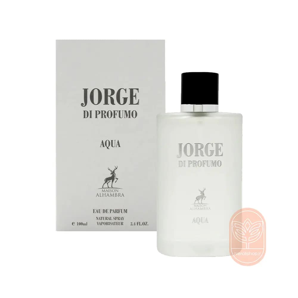 عطر الحمبرا آکوا دی جیو | Alhambra Jorge Di Aqua