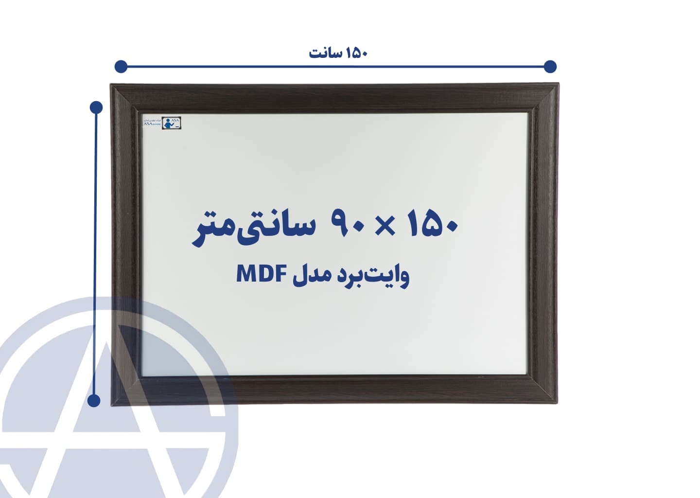 وایت‌برد مغناطیسی آسابرد مدل MDF سایز ۱۵۰ × ۹۰